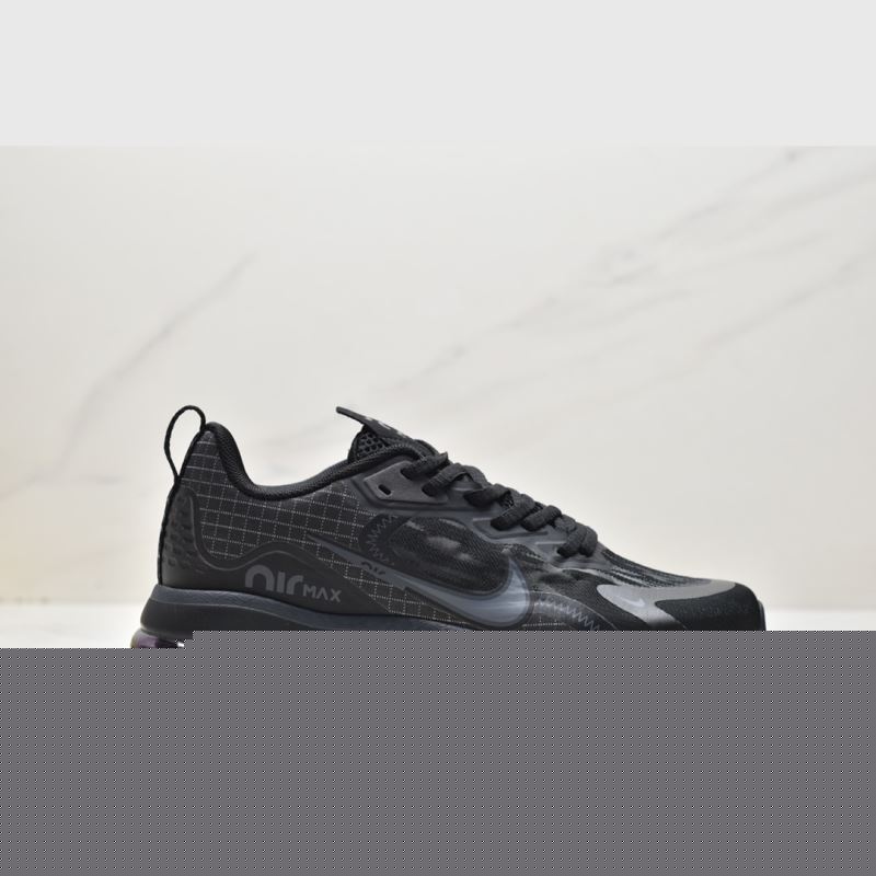 Nike Air VaporMax 2.0